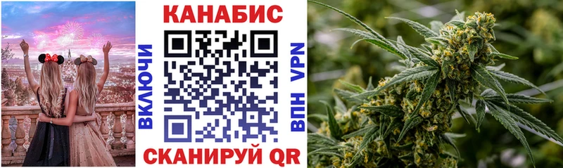 Где купить наркотики Высоковск Героин А ПВП Гашиш МЕФ Бошки Шишки