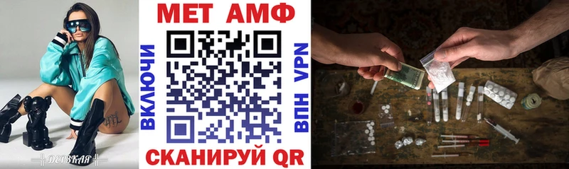 МЕГА ССЫЛКА  Высоковск  Амфетамин Premium 