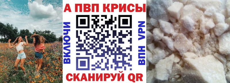 купить  сайты  Высоковск  А ПВП крисы CK 