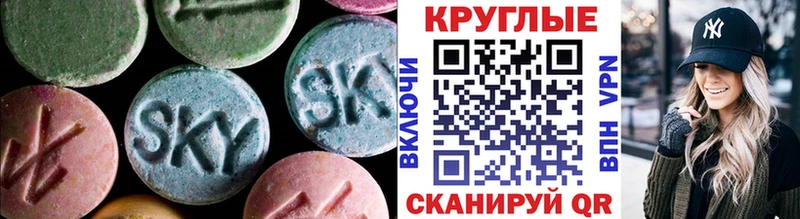 Экстази Дубай  Высоковск 