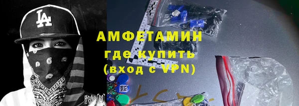 стафф Беломорск