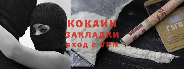 стафф Беломорск