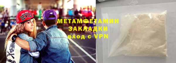 стафф Беломорск