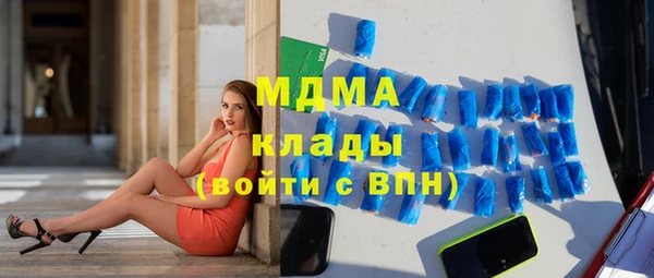 тгк Белокуриха