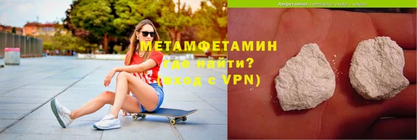 тгк Белокуриха
