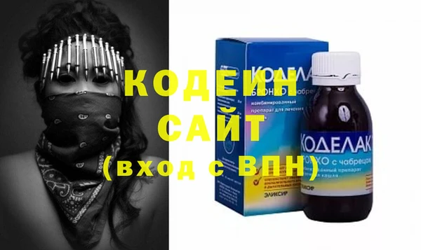 стафф Беломорск