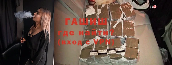 стафф Беломорск