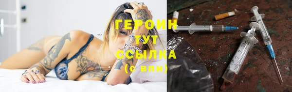 стафф Беломорск