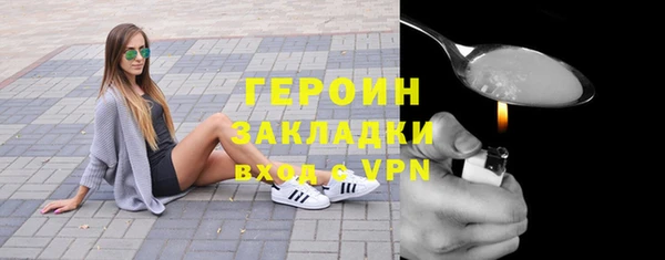 тгк Белокуриха