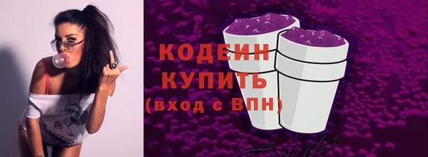 стафф Беломорск