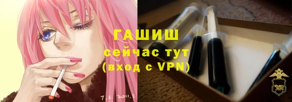 стафф Беломорск