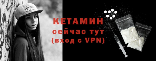 стафф Беломорск