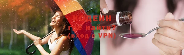 ГАЛЛЮЦИНОГЕННЫЕ ГРИБЫ Белоозёрский