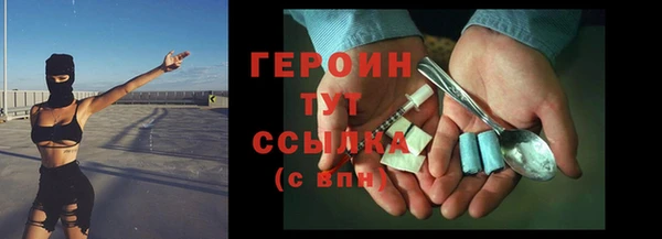стафф Беломорск