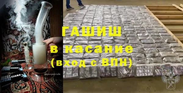 тгк Белокуриха