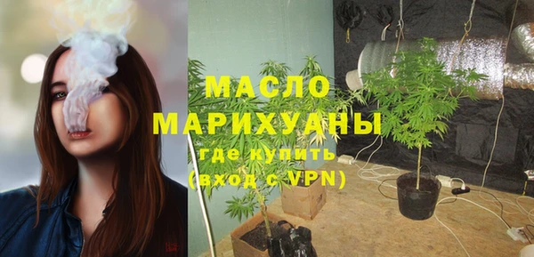 тгк Белокуриха