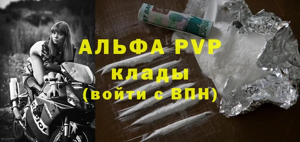 стафф Беломорск