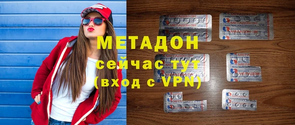 тгк Белокуриха