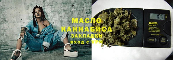 стафф Беломорск