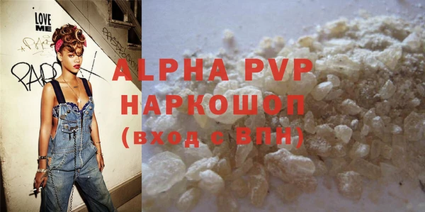 ГАЛЛЮЦИНОГЕННЫЕ ГРИБЫ Белоозёрский