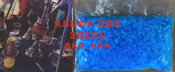 стафф Беломорск