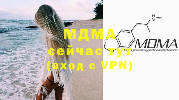 тгк Белокуриха