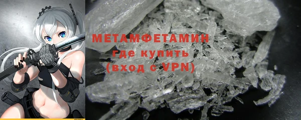 стафф Беломорск