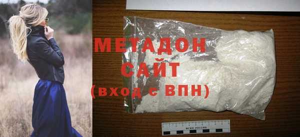 тгк Белокуриха