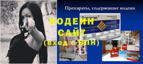 тгк Белокуриха