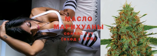 стафф Беломорск