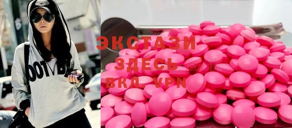 ГАЛЛЮЦИНОГЕННЫЕ ГРИБЫ Белоозёрский