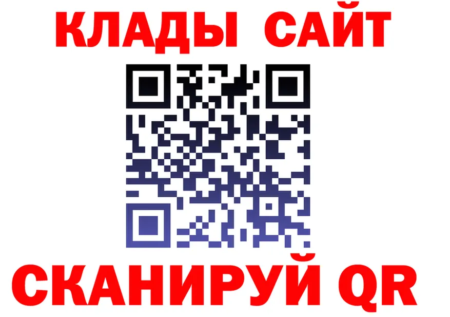 ГЕРОИН хмурый зеркало площадка МЕГА Высоковск