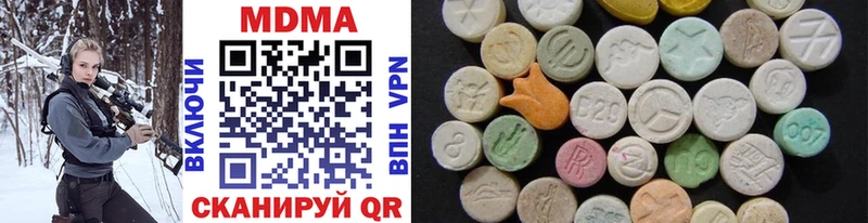 MDMA Molly наркошоп Высоковск