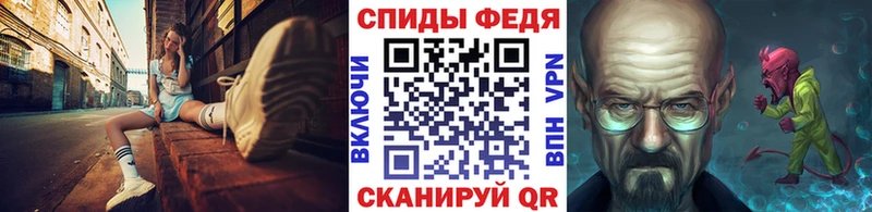 Метамфетамин Декстрометамфетамин 99.9%  blacksprut tor  Высоковск 