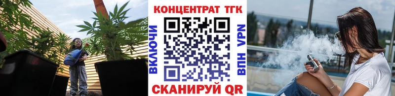 Дистиллят ТГК жижа  Высоковск 