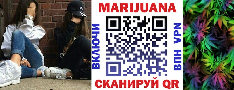 сколько стоит  Высоковск  Бошки марихуана ГИДРОПОН 